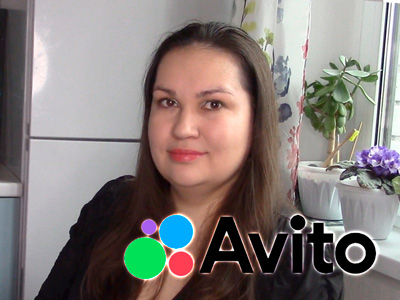 Авито