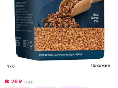 Экономия